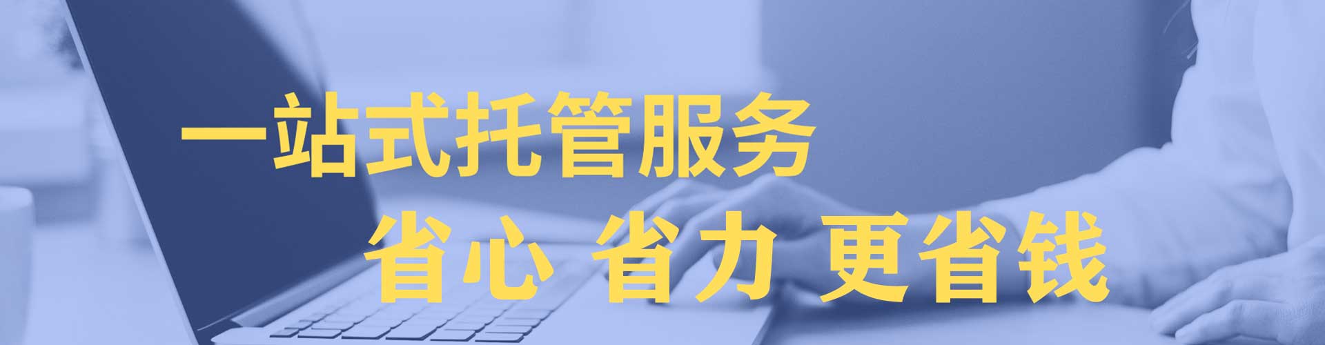 灵武sem怎么做