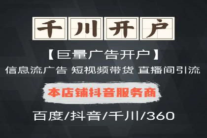 案例深度分析：SEM推广助力企业提升品牌知名度