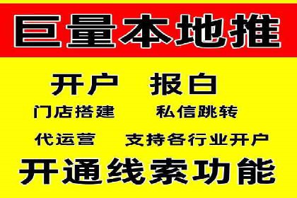 探索SEM代运营的奥秘：从入门到精通